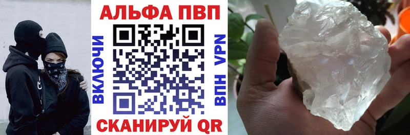 Купить закладку Бердск Псилоцибиновые грибы Кокаин Меф APVP ГЕРОИН Гашиш Бошки Шишки