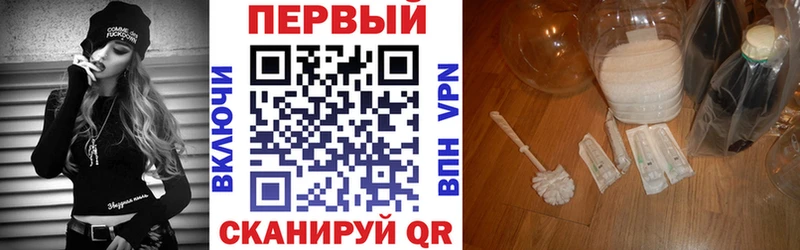 АМФЕТАМИН Premium Бердск