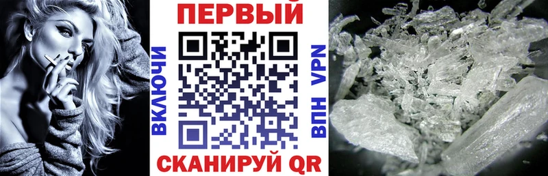 Амфетамин VHQ кракен как войти Бердск