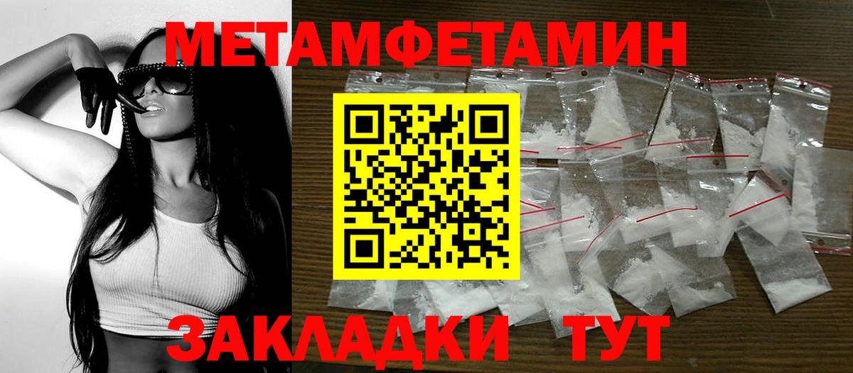 Amphetamine VHQ Бердск