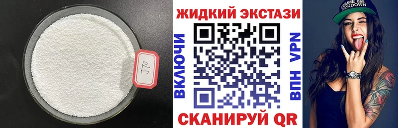 Бутират бутандиол  Бердск 