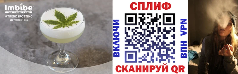 Canna-Cookies конопля  Бердск 