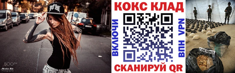 COCAIN VHQ  цена наркотик  Бердск 