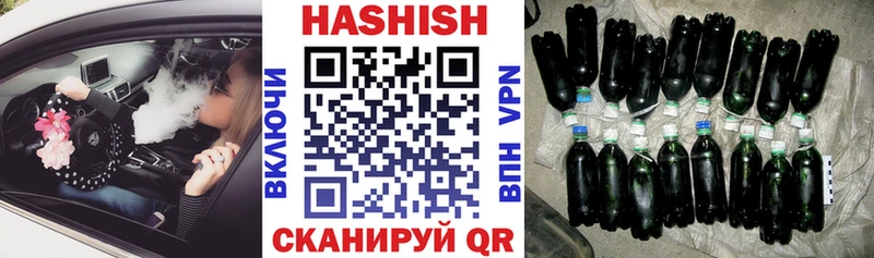 Гашиш 40% ТГК  Бердск 