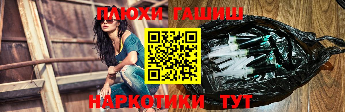 ГАШИШ Cannabis  ГАШ  Вход с VPN  Бердск  Гашиш 40% ТГК 