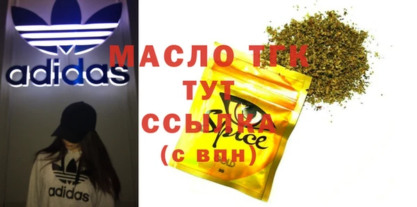 бутират Нягань