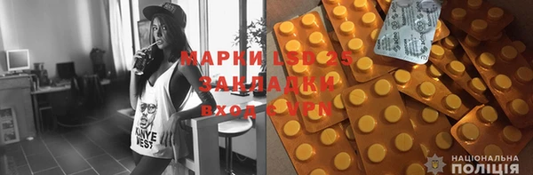 метамфетамин Нязепетровск
