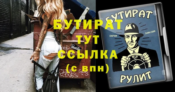 МДМА Няндома
