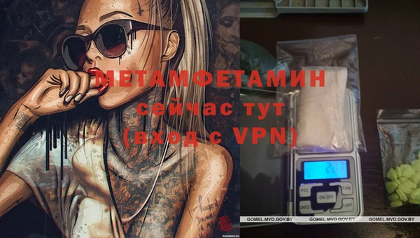 МДМА Няндома
