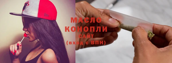 метамфетамин Нязепетровск