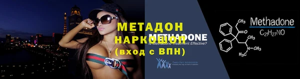 метамфетамин Нязепетровск