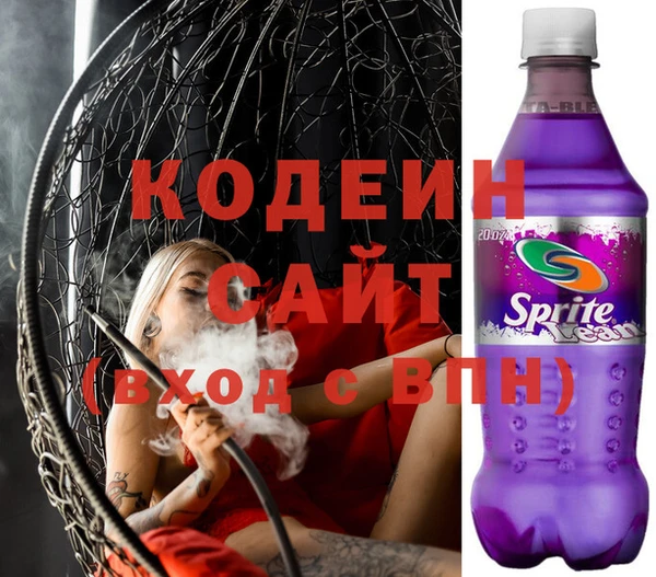 метамфетамин Нязепетровск