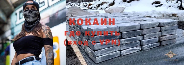 бутик Новокубанск