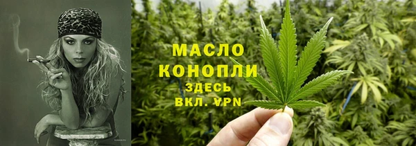 бутират Нягань