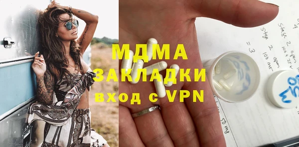 бутират Нягань