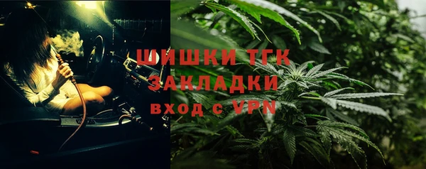 марки nbome Новозыбков