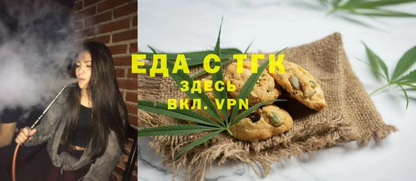 бутират Нягань