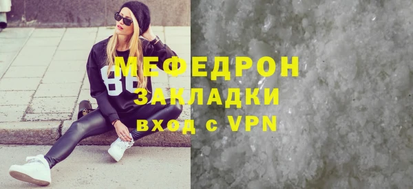 метамфетамин Нязепетровск