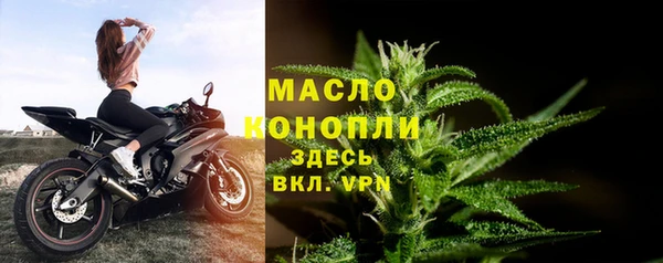 марки nbome Новозыбков