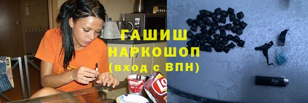метамфетамин Нязепетровск