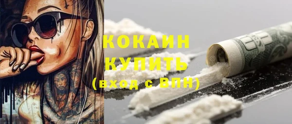 бутират Нягань