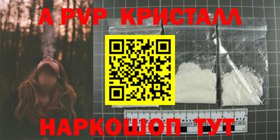 меф VHQ Апшеронск