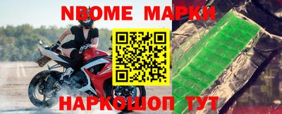 меф VHQ Апшеронск