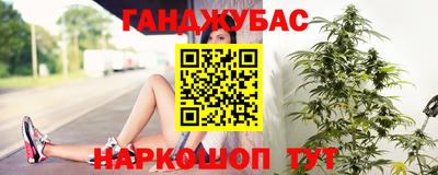 меф VHQ Апшеронск