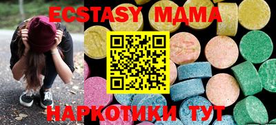 амфетамин Апрелевка