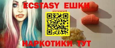 амфетамин Апрелевка