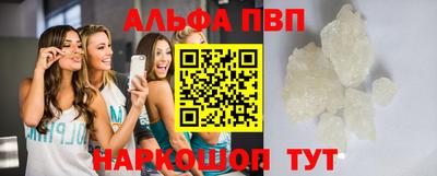 амфетамин Апрелевка