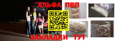 меф VHQ Апшеронск