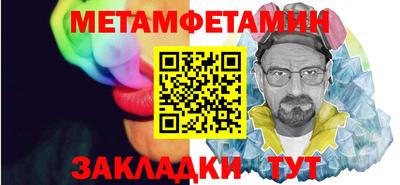 меф VHQ Апшеронск