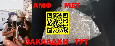 амфетамин Апрелевка