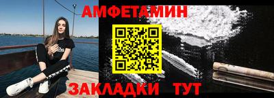 меф VHQ Апшеронск
