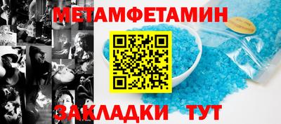 амфетамин Апрелевка