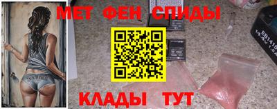 меф VHQ Апшеронск
