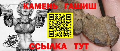 ешки Аргун