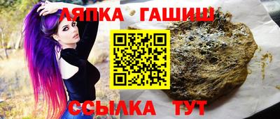 амфетамин Апрелевка