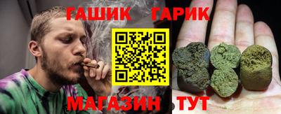 меф VHQ Апшеронск