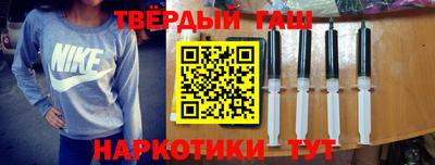 меф VHQ Апшеронск