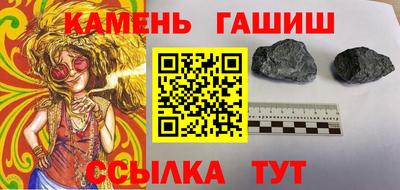 ешки Аргун