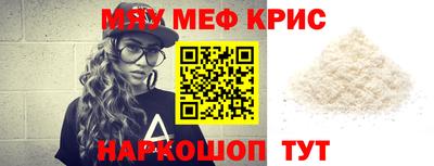 амфетамин Апрелевка