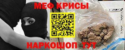 меф VHQ Апшеронск