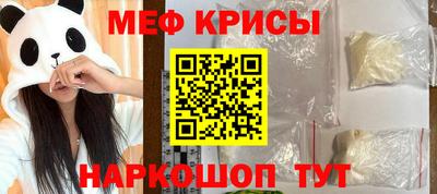 амфетамин Апрелевка