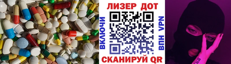 ЛСД экстази кислота  Бердск 