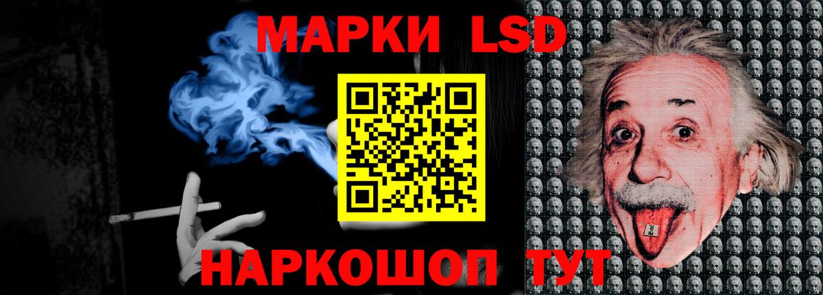 ЛСД экстази ecstasy  Вход с VPN  Бердск  Лсд 25 экстази кислота 