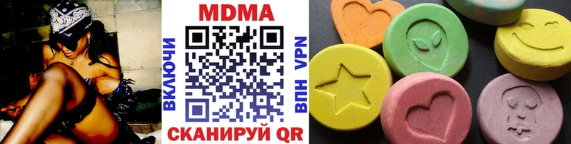 мега   закладки  площадка как зайти  MDMA кристаллы  Бердск 
