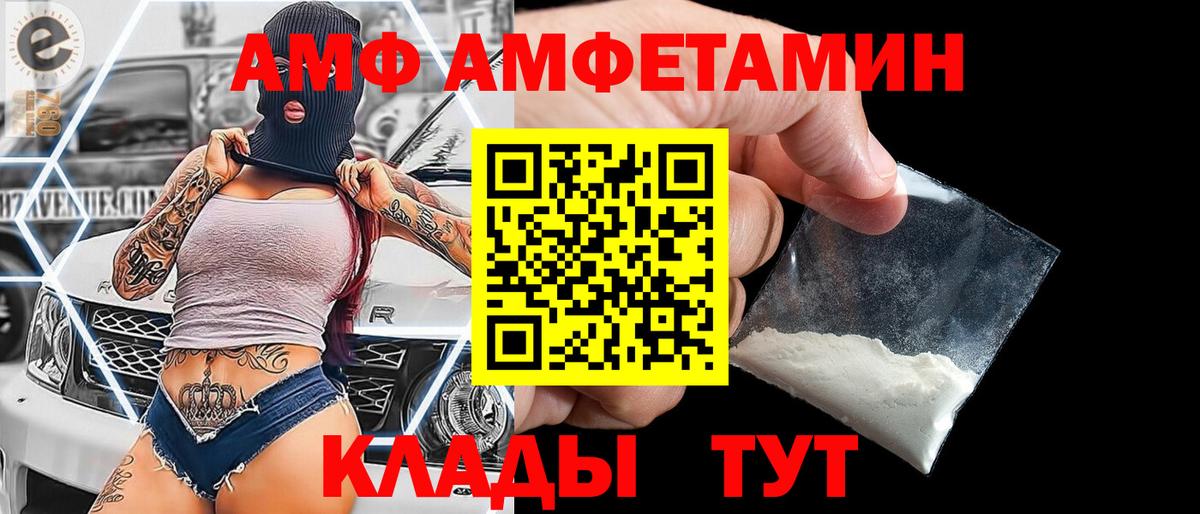 Бердск  Первитин витя  Вход с VPN 