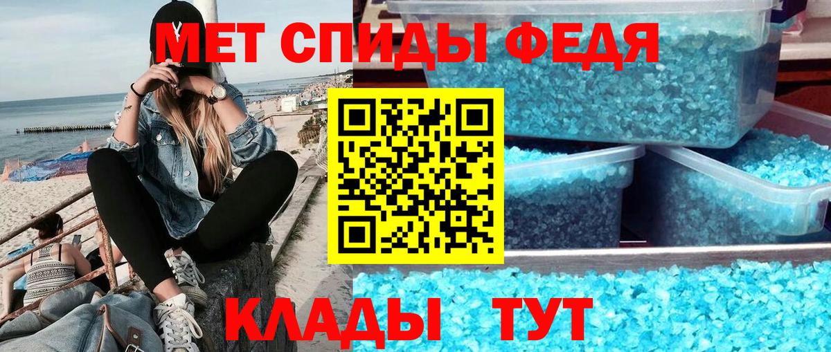 Первитин Декстрометамфетамин 99.9% Бердск